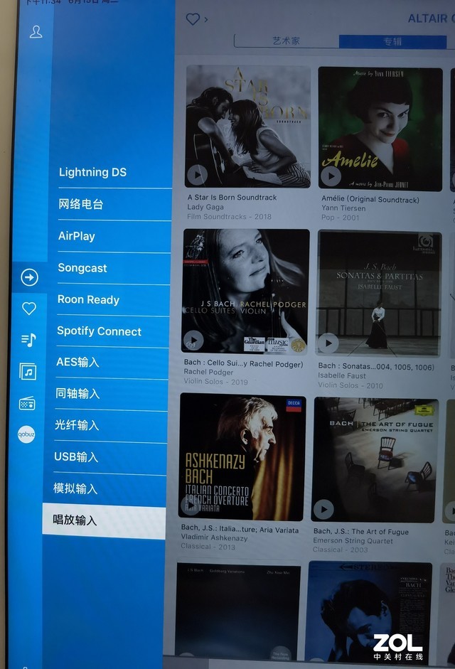 ,ǿ AURALiC()ǣţALTAIR G2.1 