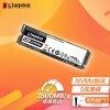 ʿ(Kingston) 500GB SSD̬Ӳ M.2ӿ(NVMeЭ) KC2500ϵ