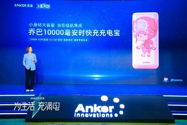 AnkerسϵвƷ 뺽ޡ·ɵƷ 