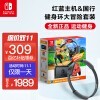  Nintendo Switch ǿ&ðϷװ