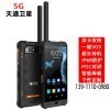 ͨǵ绰5G˫˫ֻܴӦͨѶնɳĮɭֺɽͨѶ ͨYT8000