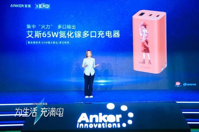 AnkerسϵвƷ 뺽ޡ·ɵƷ 