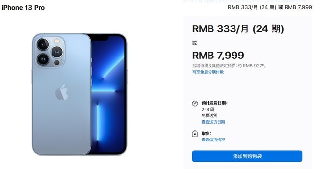 תתֻгiPhone13ϵֵֻʷߣ 