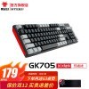 ϿȣHyekuGK705/705PLUSеϷ104BOXƻȲ 705ڻ