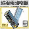 SHARGE100Wȫ͸籦˫25600mAhƶԴ׷ֻʼǱ ƶԴ棩