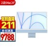 ƻApple iMac 24Ӣ 4.5K ¿˺M1оƬһʽһ ɫ M1оƬ 7 8G 256G ٷ