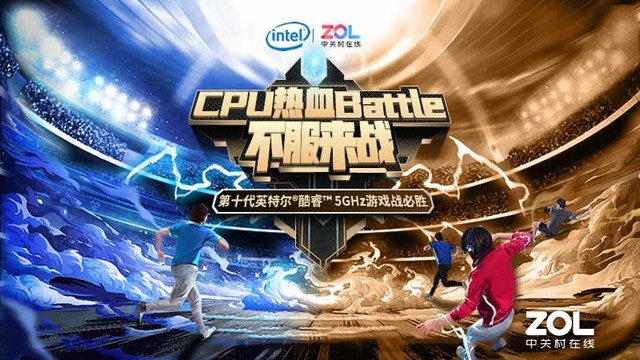 CPUѪBattle ս ʮӢض5GHzϷսʤ 