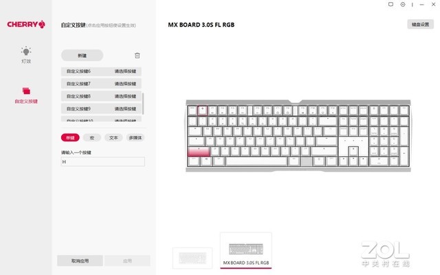 ӳĳŶCHERRY MX 3.0S Wireless 