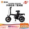 ŵϣyadea¿F4۵綯гŮʽͨÿ﮵糬Я綯ݴ48Vƿ 48V20AԼ70-80Km/ü/͹