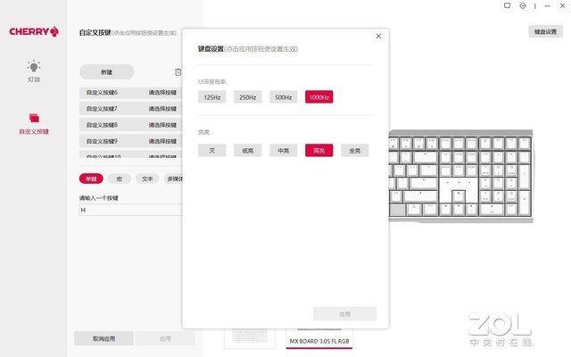 ӳĳŶCHERRY MX 3.0S Wireless 