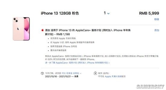 ȱ iPhone 13 ProƳٳ36