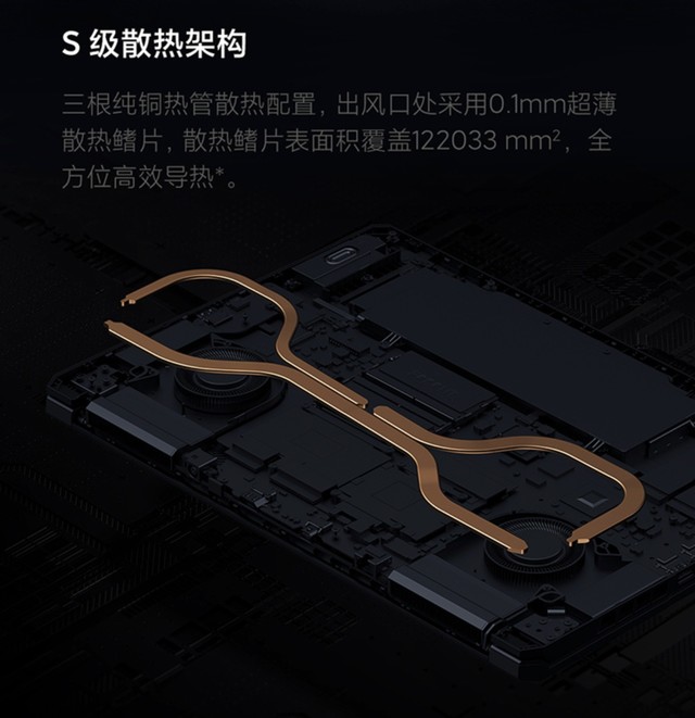 С��Redmi G��Ϸ�����Ż� ����ϡȱ��� 