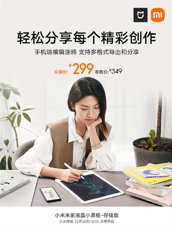 СҺСڰ洢ϼܣ299Ԫ һֻͬ
