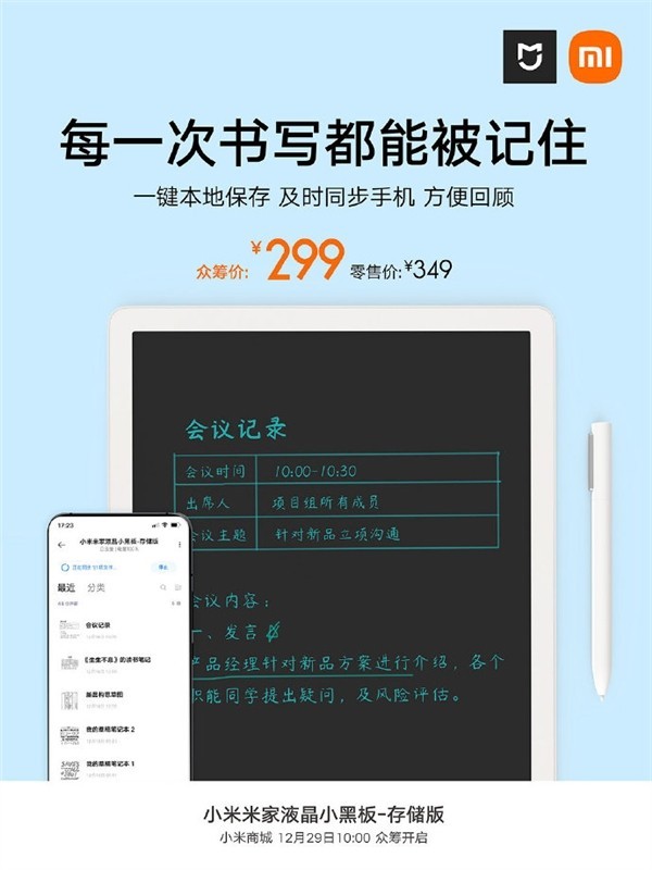 СҺСڰ洢ϼܣ299Ԫ һֻͬ