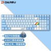  Daryou A100 three module hot plug mechanical keyboard TTC mechanical axis wireless keyboard office game keyboard 100 keys sky version TTC axis silver axis