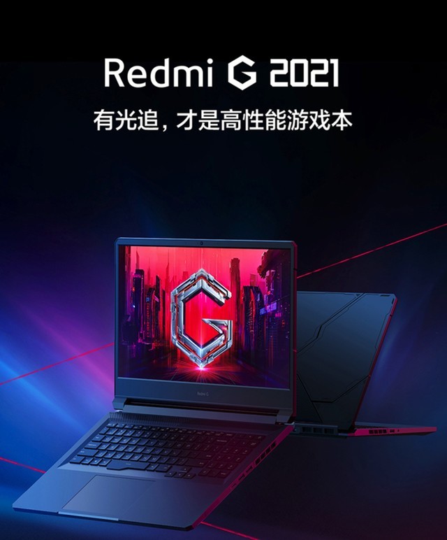 С��Redmi G��Ϸ�����Ż� ����ϡȱ��� 