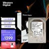 ݣWestern Digital8TB HC320 SATA6Gb/s 7200ת256M ҵӲ(HUS728T8TALE6L4)