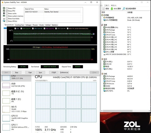 高性价比RTX 2060游戏本 神舟战神Z8-CU7NK评测 