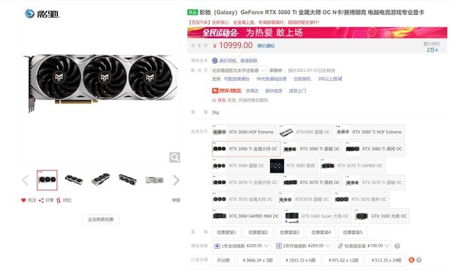 ۸ֽ1000Ԫ RTX3080TIԤԼ 