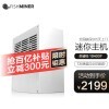 Сitx  i5 10400/̨ʽ 칫ҵ װ һ 8Gڴ/240G SSD+730