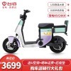 ̨壨TAILGV3綯¹綯г48V﮵綯ƿ̤峵 ޢʾ̣48V24Ah