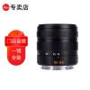 徕卡（Leica）TL 18-56 mm f/3.5-5.6 ASPH微单镜头 莱卡TL18-56 黑色 标配