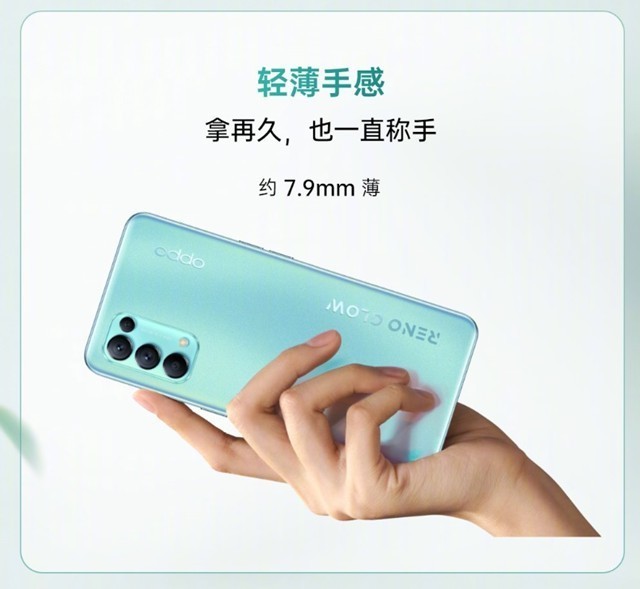 opporeno5系列新配色恋恋青风亮相