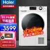 ٷ콢(Haier)ȱʽɻ9ȫԶø³¸ɼͣͲʽ» ɫ