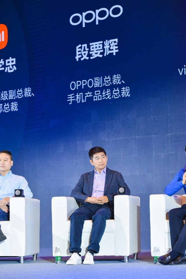oppo副总裁段要辉出席2021骁龙技术峰会 坚持用户需求和前沿技术