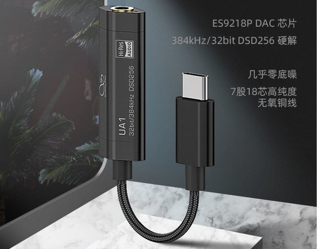 ɽԤ UA2 Сβͣ䱸 ES9038Q2MоƬ 