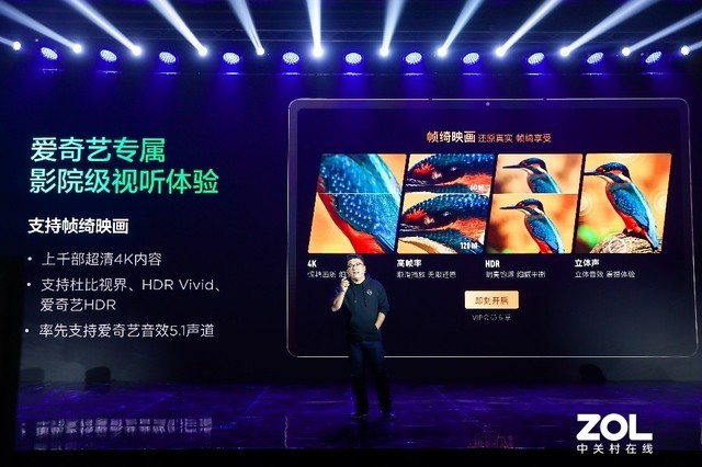 联想秋季轻薄新品正式发布 联想YOGA 16s等首发价公开 