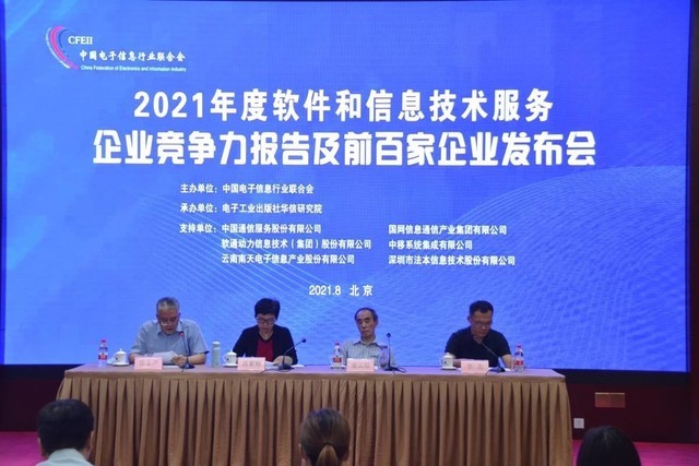 测量软件排行_测绘“十大神器”:RTK仅排第二,第一实至名归!(2)