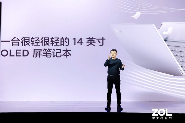 联想秋季轻薄新品正式发布 联想YOGA 16s等首发价公开 