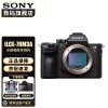 A7R3桿ᣨSONYAlpha-A7R3A A7RM3A ȫ΢  ٷ