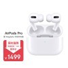 Apple AirPods Pro MagSafe߳  iPhone/iPad/Apple Watch