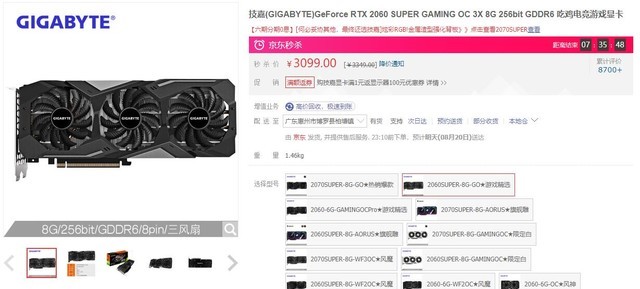 ټԷֱ RTX30ϵԿϢ 