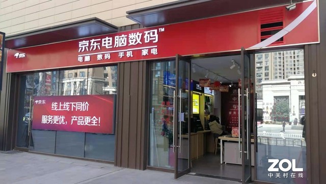 爱回收入驻郑州4家京东电脑数码店吃灰数码电器变废为“宝” 