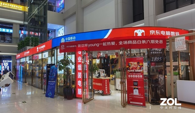 爱回收入驻郑州4家京东电脑数码店吃灰数码电器变废为“宝” 