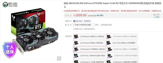 ټԷֱ RTX30ϵԿϢ 