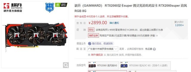 ټԷֱ RTX30ϵԿϢ 