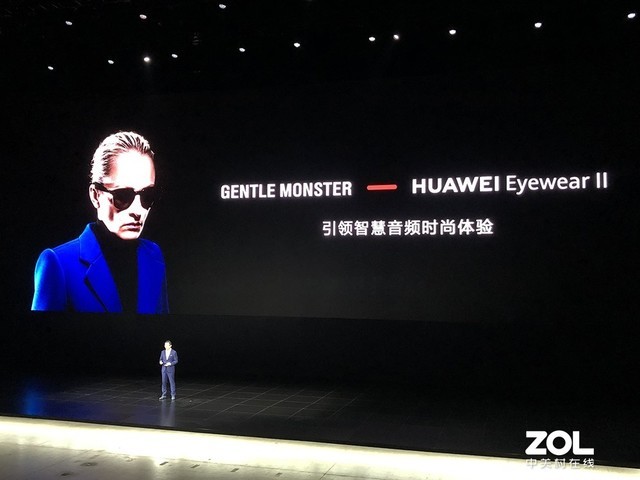 华为新品发布会汇总