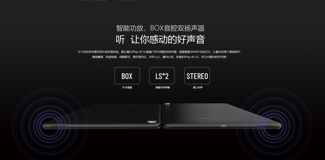 酷比魔方5G平板iPlay 40 5G 于7月30日正式上市！ 