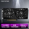 ӯͨyestonAMD RADEON RX 6600-8G D6 ֮ ׷ٵ羺ϷԿ