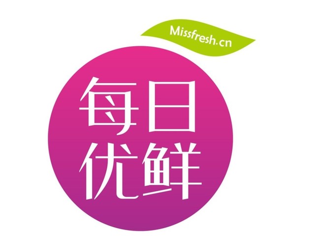 优鲜ceo徐正表示,青岛国家战略重叠,产业优势突出,农业和食品产业是