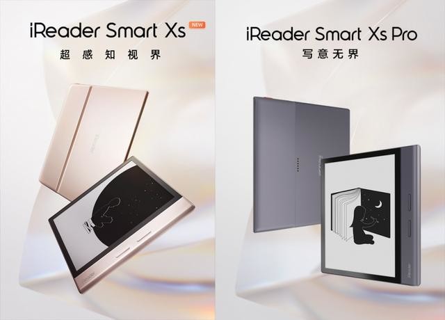 ����iReader2021��Ʒ���������:�����Ʒ���� 