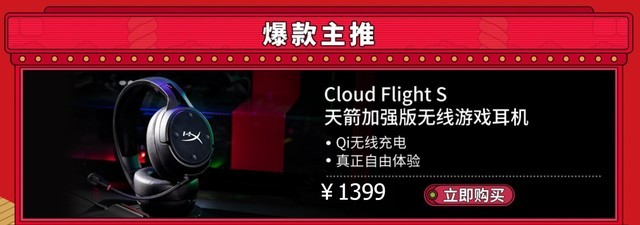 618һϮ HyperXƷż 