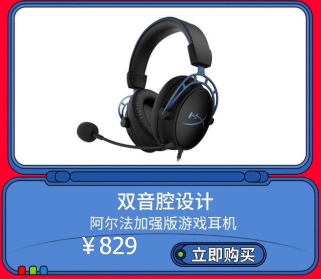 618һϮ HyperXƷż 