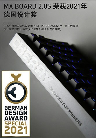 CHERRY MX BOARD 2.0Sٻ2021¹ƽ 