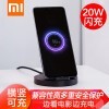 СףMIСʽ߳20Wͨÿƻǰ׿ Сʽ߳20W