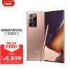  SAMSUNG Galaxy Note20 Ultra 5G(SM-N9860)5Gֻ S Pen&Ǳʼ 120Hz 12GB+256GB ɱ
